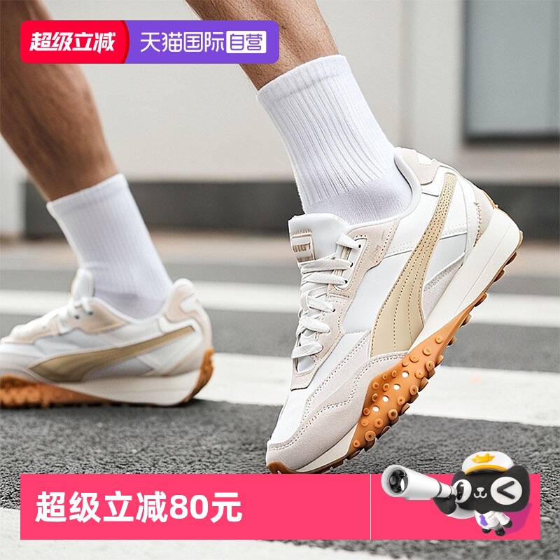 PUMA彪马蛇年新春限定章鱼板鞋
