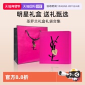 自营 YSL 圣罗兰品牌专柜空礼盒礼袋 手提袋包装 袋礼品盒合集