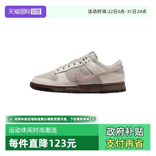 【自营】Nike耐克男鞋灰色复古球鞋休闲运动低帮板鞋FD9746-001