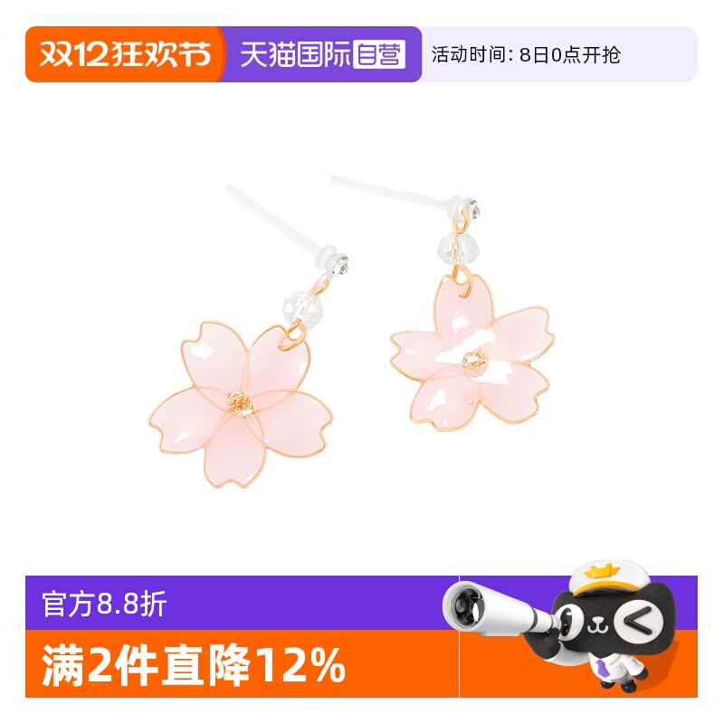 OSEWAYA日系仙气樱花耳饰