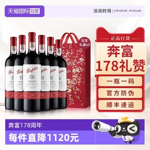 Penfolds奔富178周年礼赞红酒赤霞珠进口干红葡萄酒整箱 自营