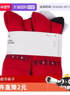 【自营】耐克中性ED POLY CREW JOR 6PR - 144运动袜子FZ2051-900