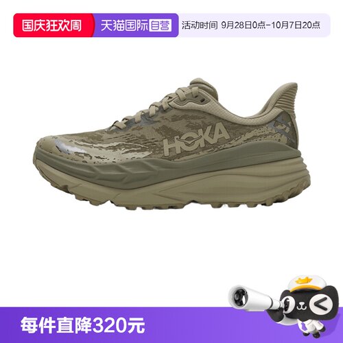 HOKA跑步鞋越野轻便稳定耐磨男