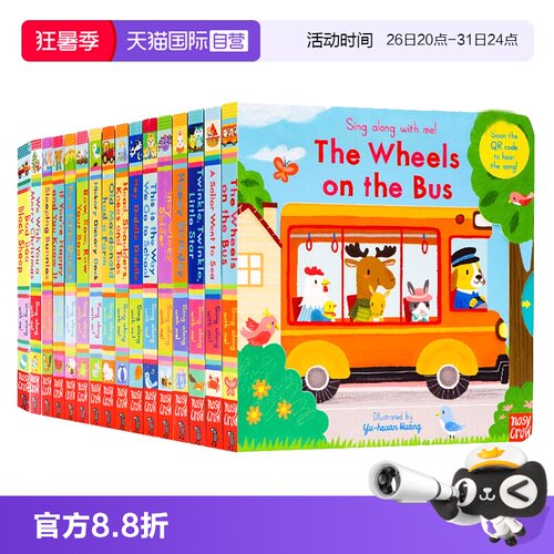 【自营】英文原版 Sing Along with Me Busy Bizzy Bear 纸板活动机关操作书 欧美经典儿歌 欢唱童谣绘本 亲子互动 边玩边学