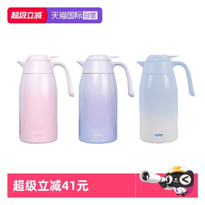 【自营】膳魔师保温壶简约家用大容量热水壶不锈钢宿舍热水瓶THX