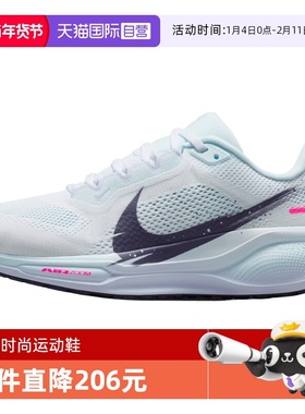 【自营】NIKE耐克女子飞马PEGASUS 41运动训练鞋跑步鞋IM6683-159