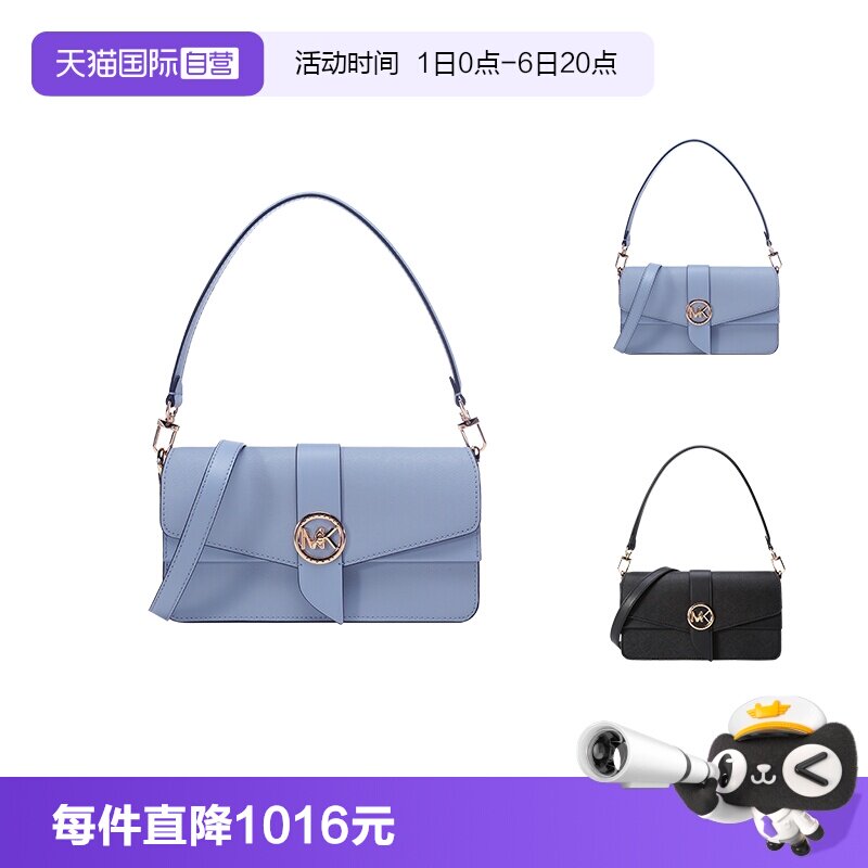 手提单肩斜挎包腋下包中号图片
