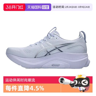 【自营】Asics亚瑟士女GEL-KAYANO 32运动训练跑步鞋1012B838-401