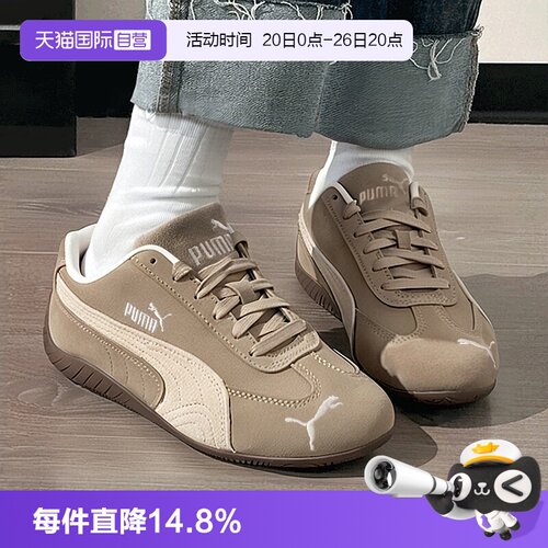 旗舰店正品 商场同款