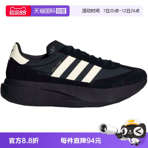 【自营】adidas阿迪达斯三叶草男女SL72 PRO跑步风运动鞋 KK3073