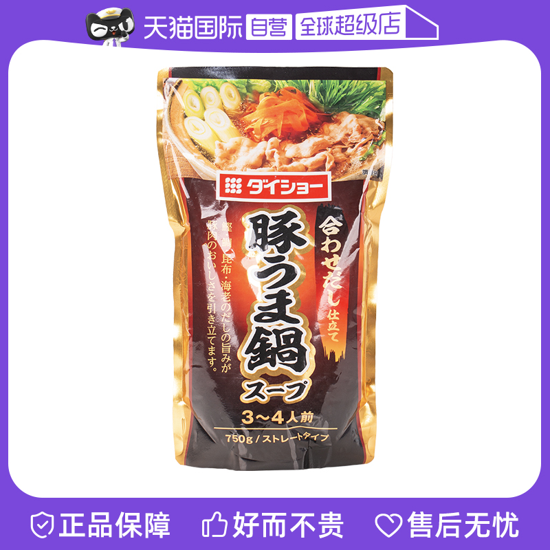 日本大逸昌猪肉味火锅底料750g