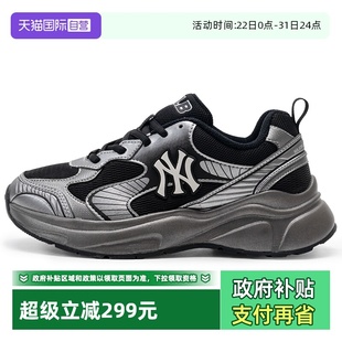 男女鞋 MLB美职棒休闲鞋 厚底老爹鞋 运动鞋 3ARNA065N 训练鞋 自营