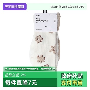 PLS CSH FP运动长袜FN9136 自营 900 144 耐克中性ED 2PR CRW