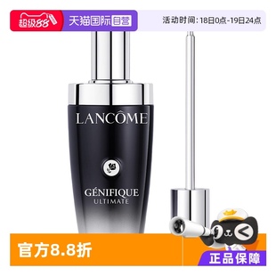 Lancome 蘭蔻第三代小黑瓶精華修護敏感泛紅淡紋100ml 自營