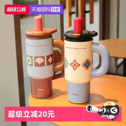 象普陶瓷覆层保温杯独立茶仓