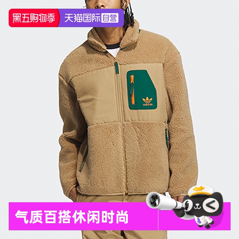 【自营】Adidas/阿迪达斯三叶草仿羊羔绒立领夹克运动外套IN0994