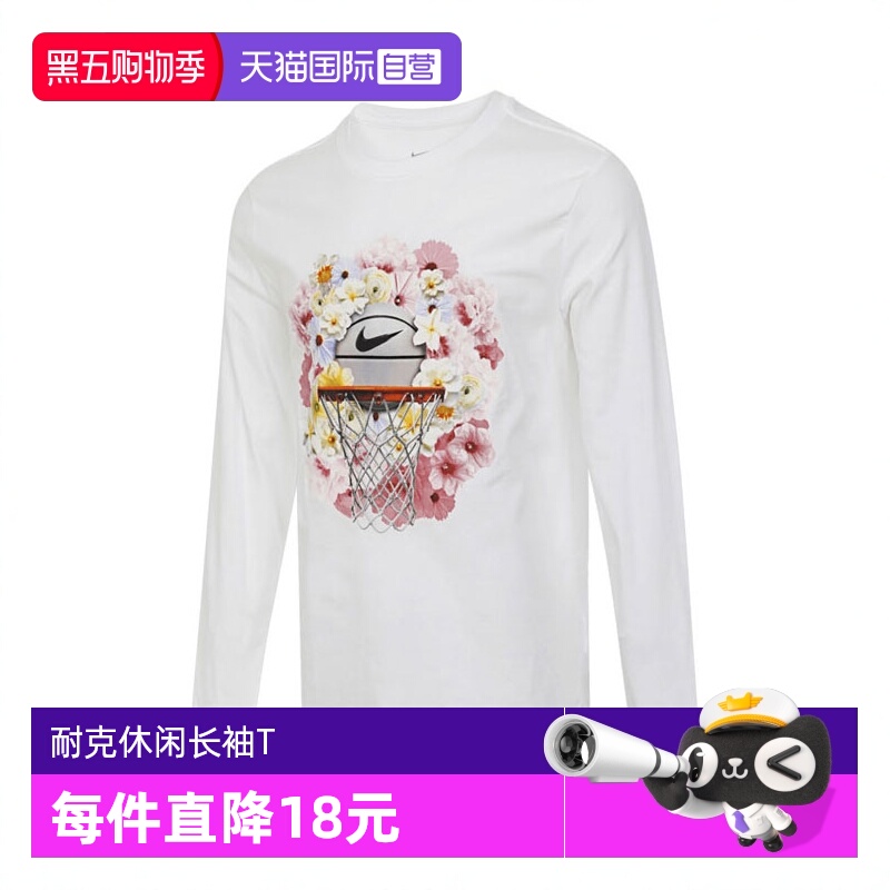 【自营】耐克男子NK TEE LS M90 OC 2 SP25运动长T恤HJ3349-100