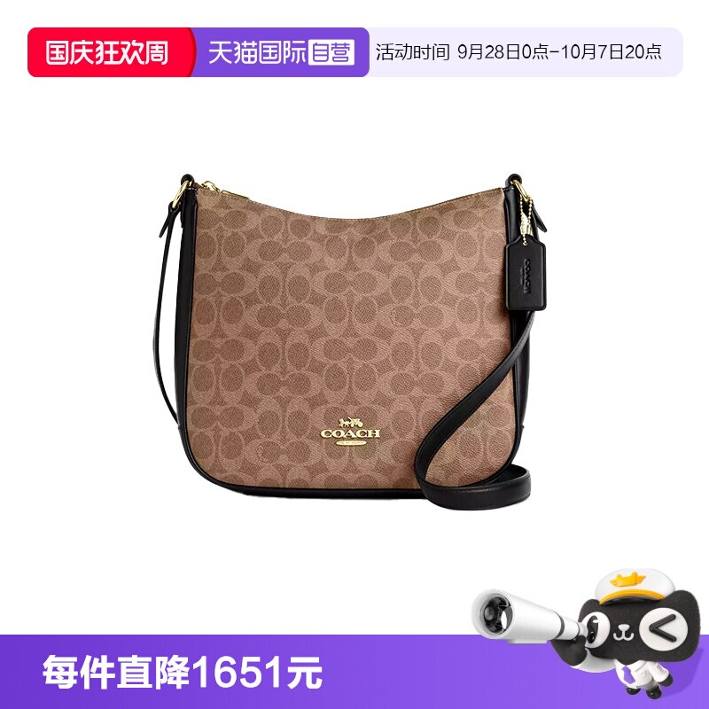 【自营】COACH/蔻驰女士单肩包斜挎通勤包双肩包斜挎包CZ177