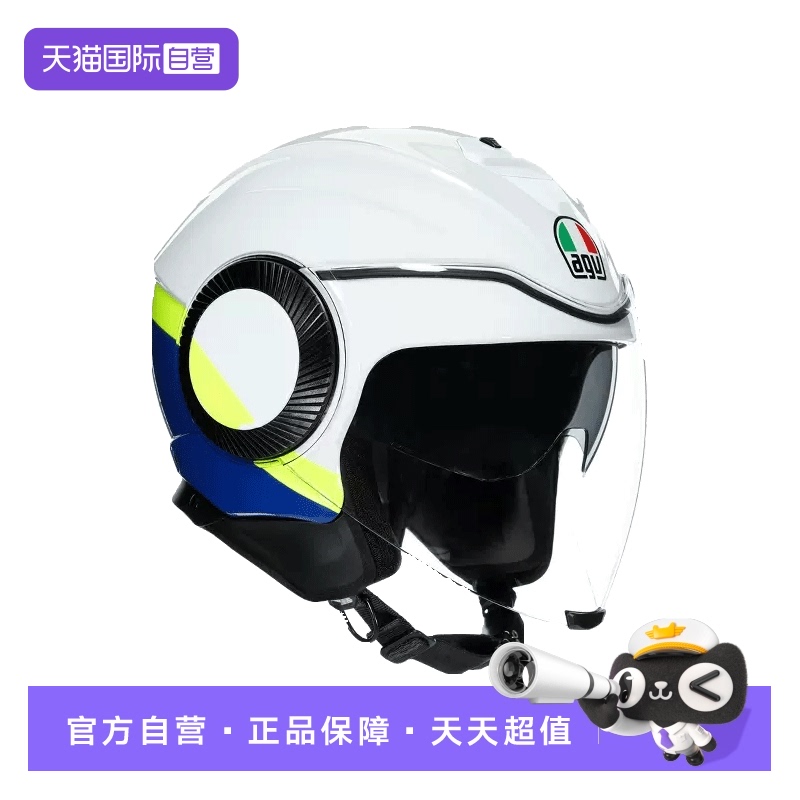 【自营】agv摩托车头盔夏季ORBYT男女机车双镜片四分之三半盔踏