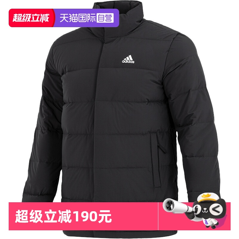 Adidas阿迪达斯羽绒服男装运动服