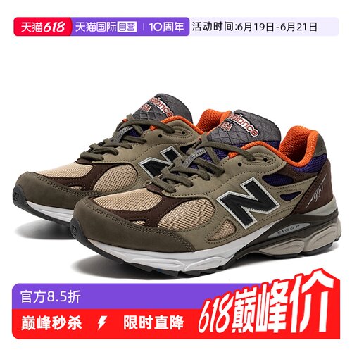 【自营】New Balance男女鞋美产990 V3复古厚底休闲鞋轻便慢跑鞋