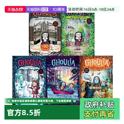 【自营】预售 英文原版 怪诞庄园的茱莉亚 1-5  Ghoulia: Making New Friends Can Be Scary 交新朋友不可怕 儿童章节桥梁故事书