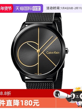 【自营】Calvin Klein官方CK石英表瑞士正品凯文克莱表盘机芯