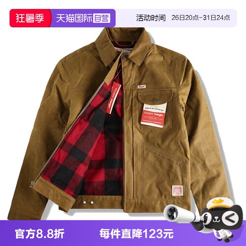 Wrangler限量高阶联名款油蜡夹克