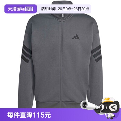 【自营】adidas阿迪达斯三条纹足球外套男立领针织夹克 KD5235