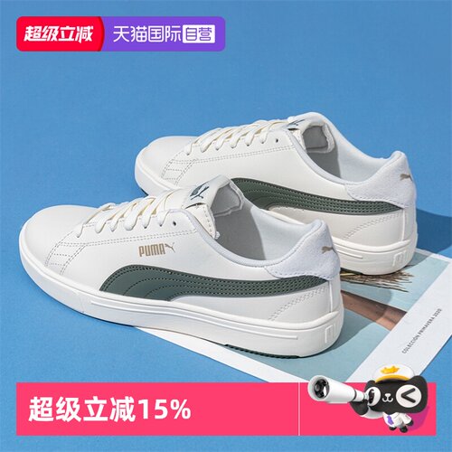 旗舰店正品 商场同款