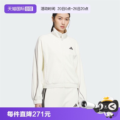 【自营】adidas阿迪达斯女子STADIUM KN JKT无帽运动外套KC0017