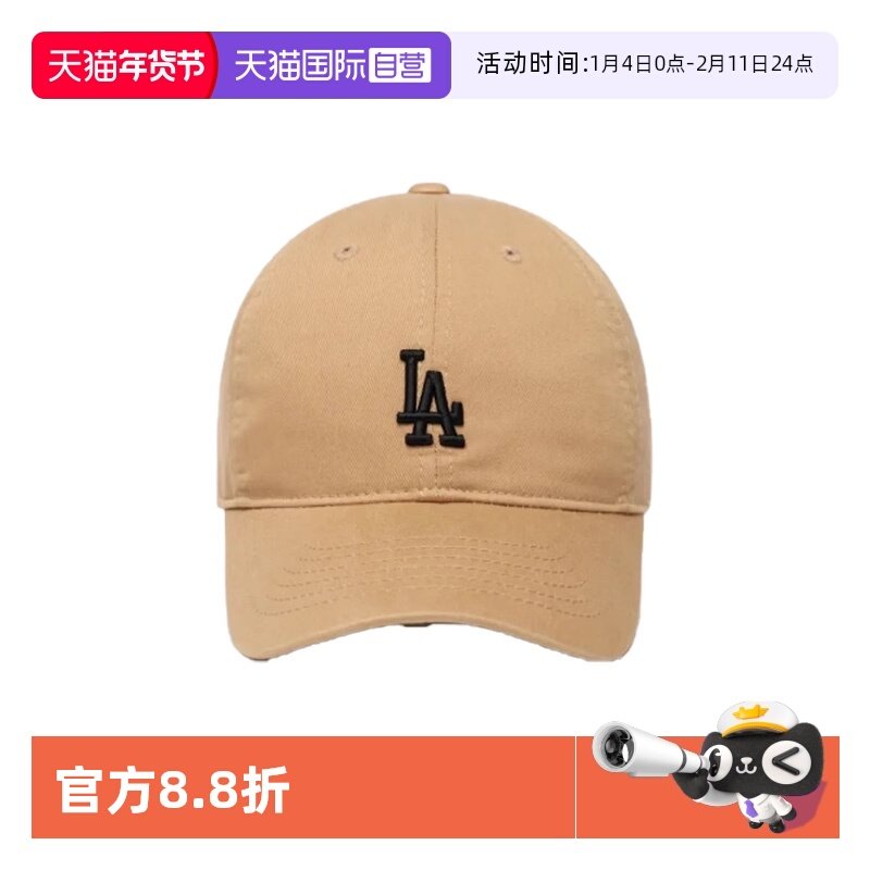【自营】MLB棒球帽经典小标刺绣软顶鸭舌棒球帽3ACP7701N07BGS,运动包/户外包/配件,运动帽,淘宝优惠券,粉丝福利购,淘宝优惠卷