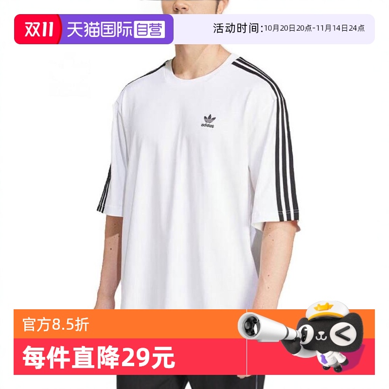 阿迪达斯男子Oversizetee短T恤