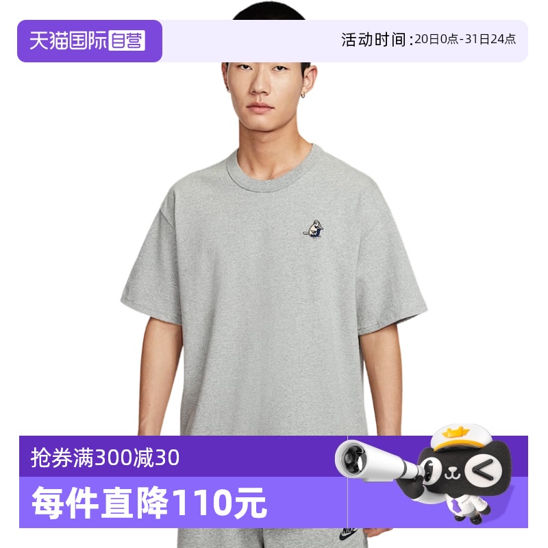 IH0818063 L ӪnikeͿ˶¿ͼӡTIH0818-063538.65Ԫ3(179.55Ԫ/88VIP 95)