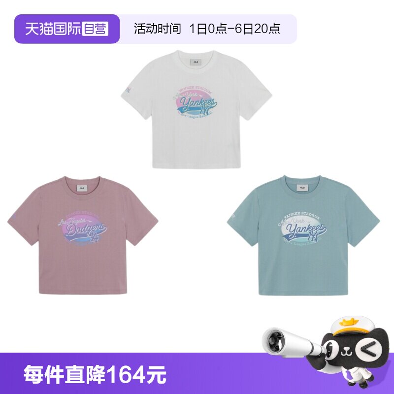 MLB女短款短袖凉感T恤复古印花图片