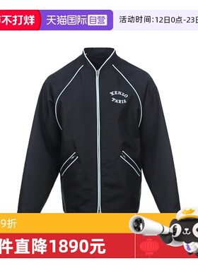 【自营】KENZO男士SS25艺术家联名印花棒球领宽松拉链夹克外套