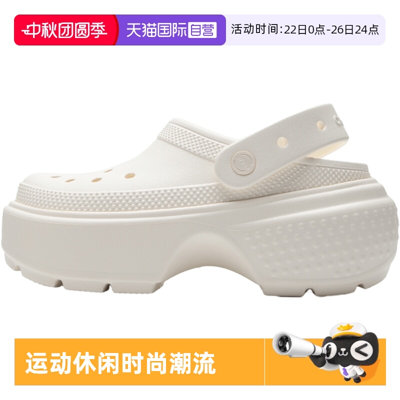 【自营】Crocs卡骆驰洞洞鞋女鞋雪屋户外凉鞋厚底沙滩拖鞋209347