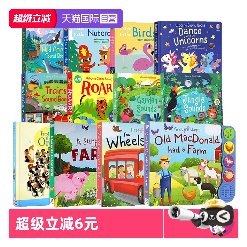 【自营】英文原版 Usborne 发音书系列 丛林里边谁在叫/圣诞节 低幼启蒙奇妙触摸音乐发声书 亲子共读幼儿认知英语启蒙