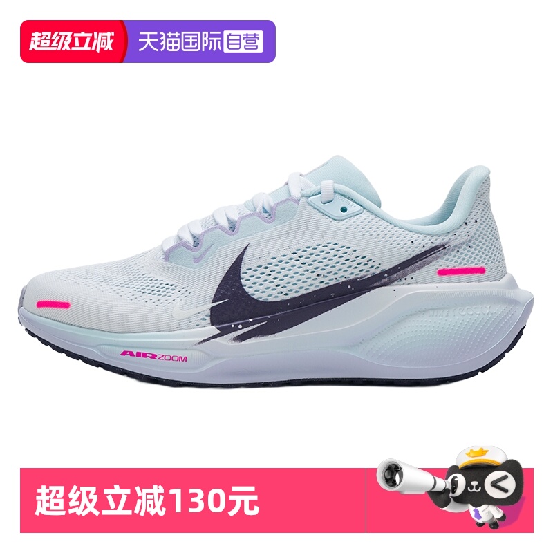 【自营】Nike耐克跑步鞋女鞋新款时尚舒适运动鞋户外休闲鞋IM6683