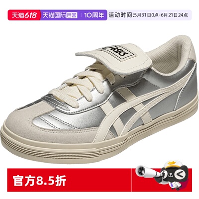 【自营】ASICSTIGER男女中性鞋AARON 2.0休闲鞋1203A720-020男鞋