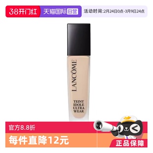 【自营】Lancome/兰蔻持妆粉底液#P-01#B-01提亮遮瑕持久控油30ml