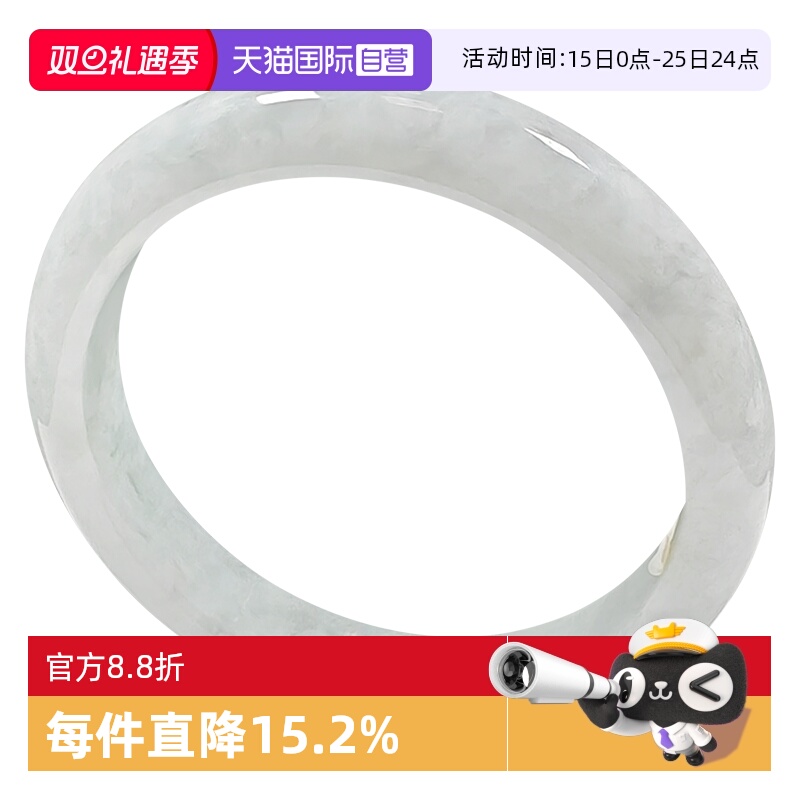 【自营】浅语拾光缅甸天然A货翡翠冰润淡雅清爽细腻种老玉镯手镯