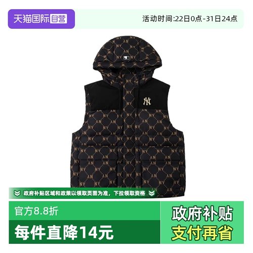 MLB羽绒马甲老花休闲运动男女