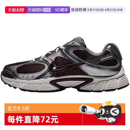 【自营】NIKE耐克男鞋V5 RNR复古老爹鞋网面透气跑步鞋HJ5228-600
