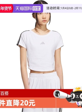 【自营】adidas阿迪达斯女子S BABY TEE运动休闲短袖T恤KB7752