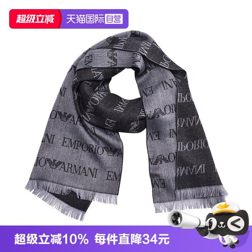 阿玛尼春秋季经典LOGO围巾