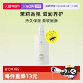 BATH&BLOOM泰国茉莉身体乳260ML 自营 1轻薄滋润焕白舒缓乳霜