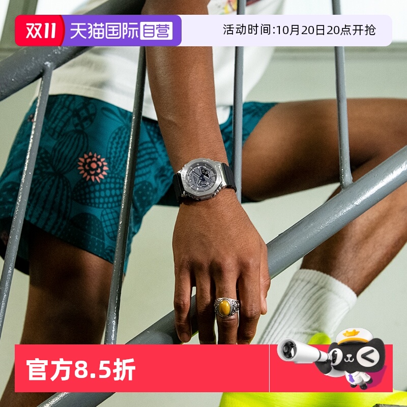 【自营】CASIO卡西欧G-SHOCK黑武士八王子运动太阳能男表GM-2100