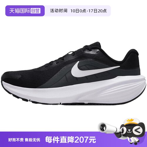 【自营】NIKE耐克男DOWNSHIFTER 14运动训练缓震跑步鞋IB1895-002