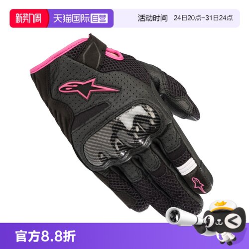 山羊皮材质 关节硬壳防护